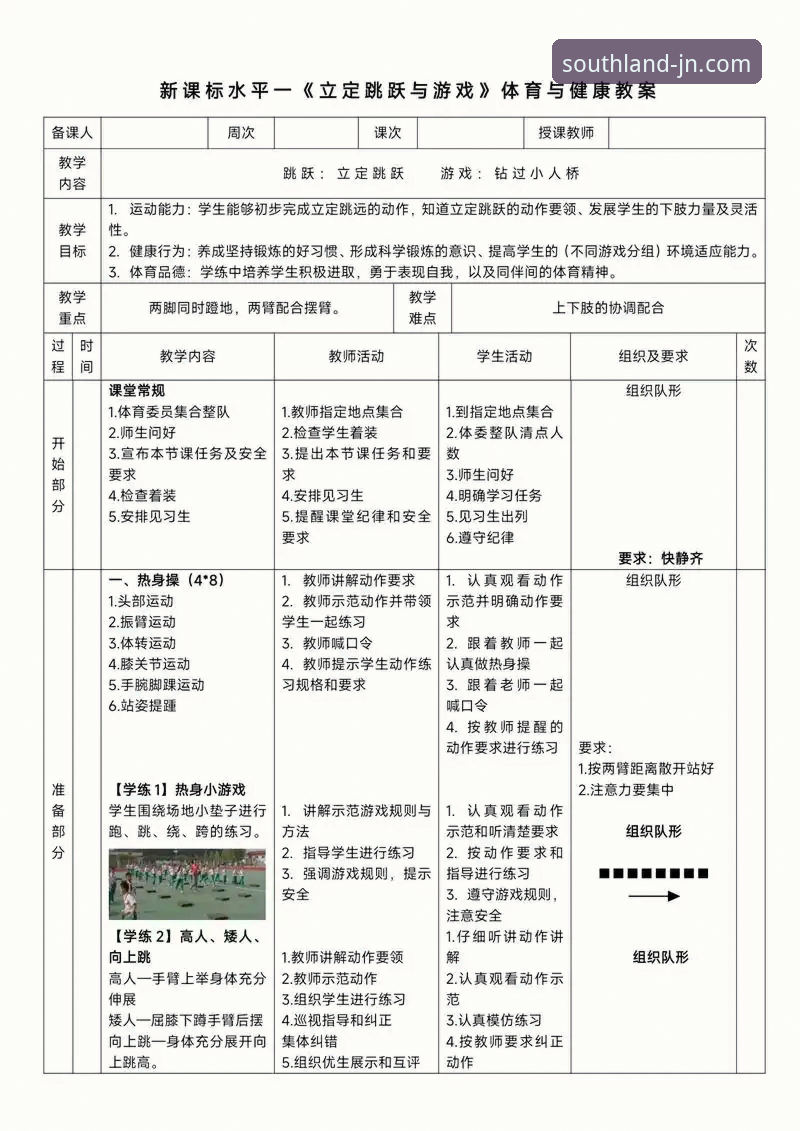 掌握jn江南体育平台的3个核心技巧与2个高效方法：一份详尽的江南风格游戏使用指南