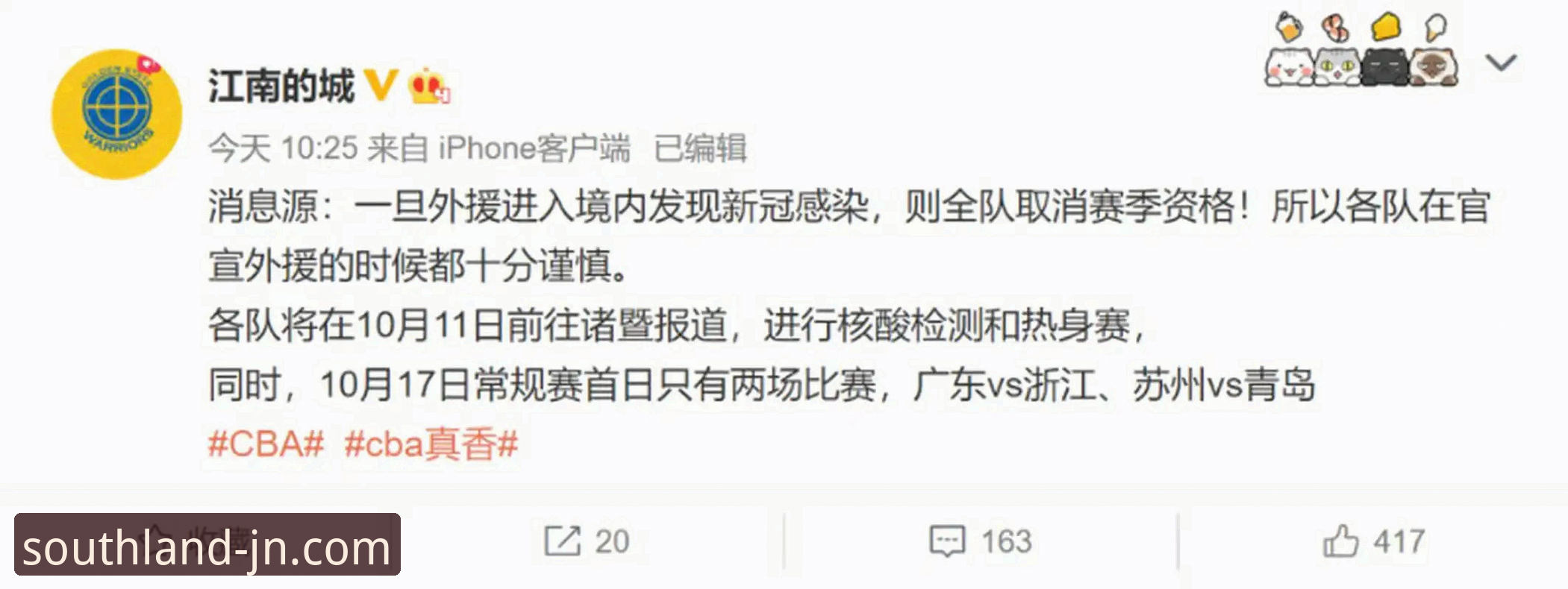 jn江南体育平台详解：如何玩转江南登录注册手机版