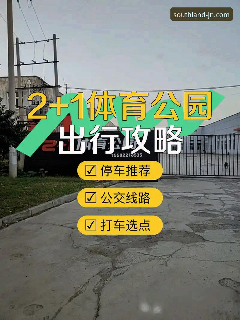 jn江南体育平台iOS版下载完整指南：从安装到畅玩全流程解析