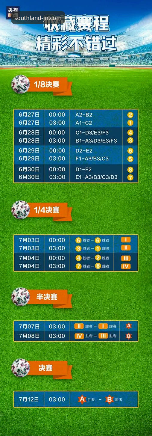 jn江南体育平台登录入口使用技巧全面解析：从新手到高效玩家的进阶指南